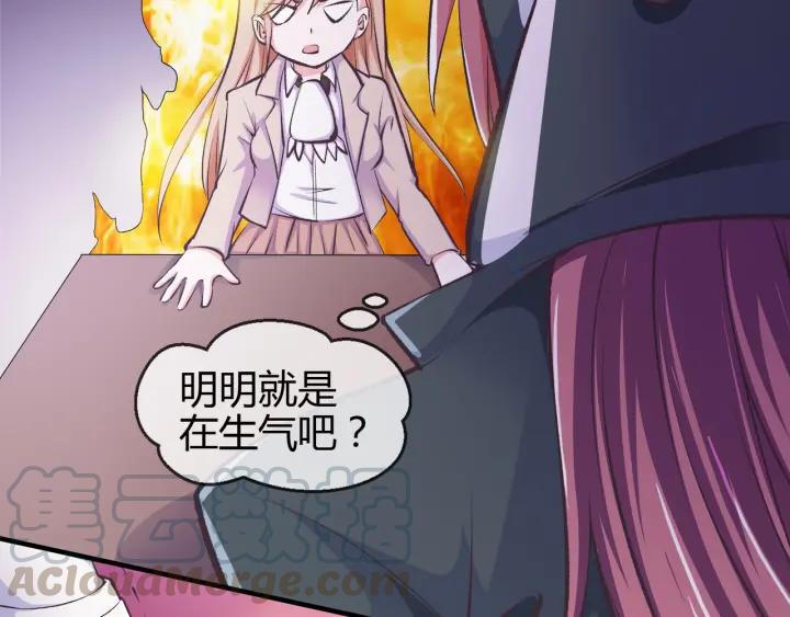 第2季 第18话 出师不利21