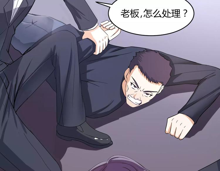 第2话 打探消息54