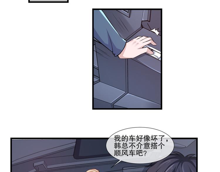 第2季 第13话 修罗场48