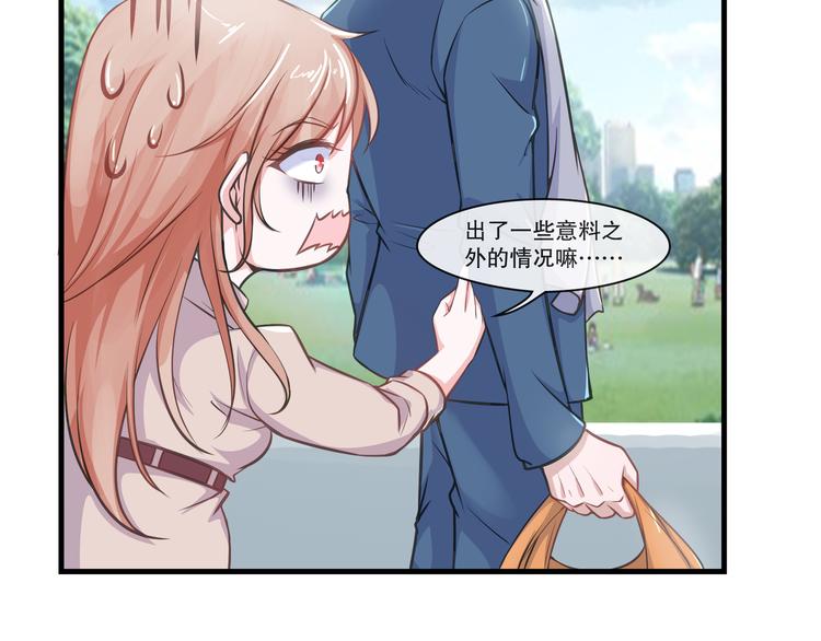 第2季 第13话 修罗场10