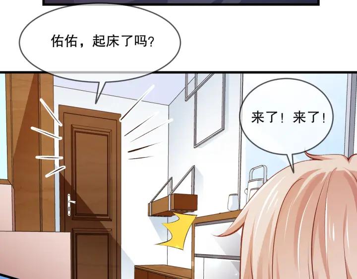 第2季 第17话 图谋46