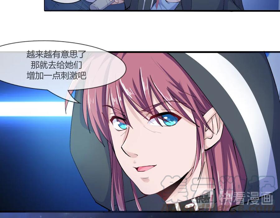 第2季 第23话 自救才是王道24