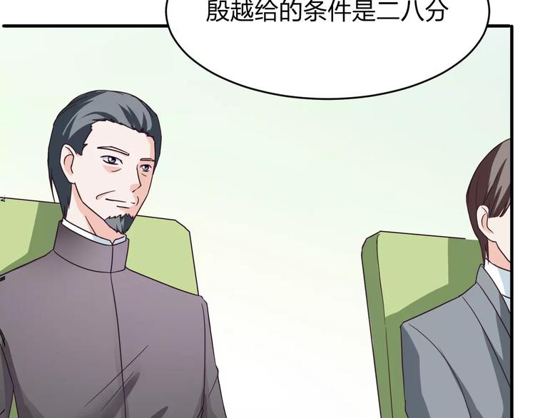 第12话 骗局33