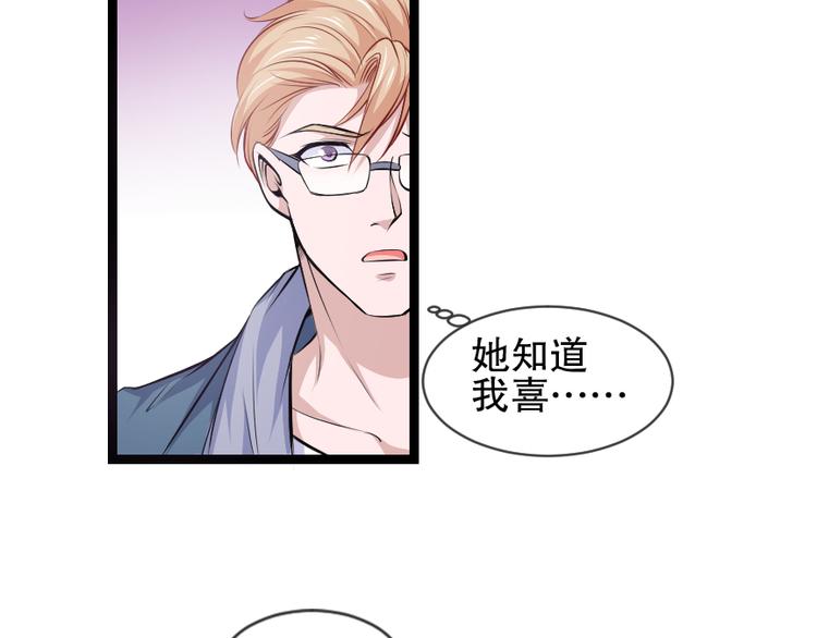 第2季 第14话 聚宝盆34