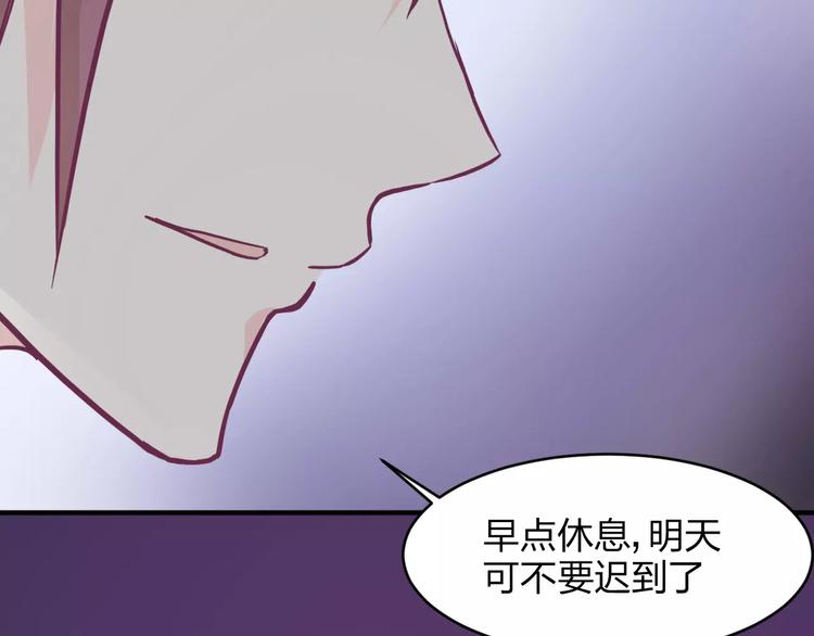 第11话 你来负责11
