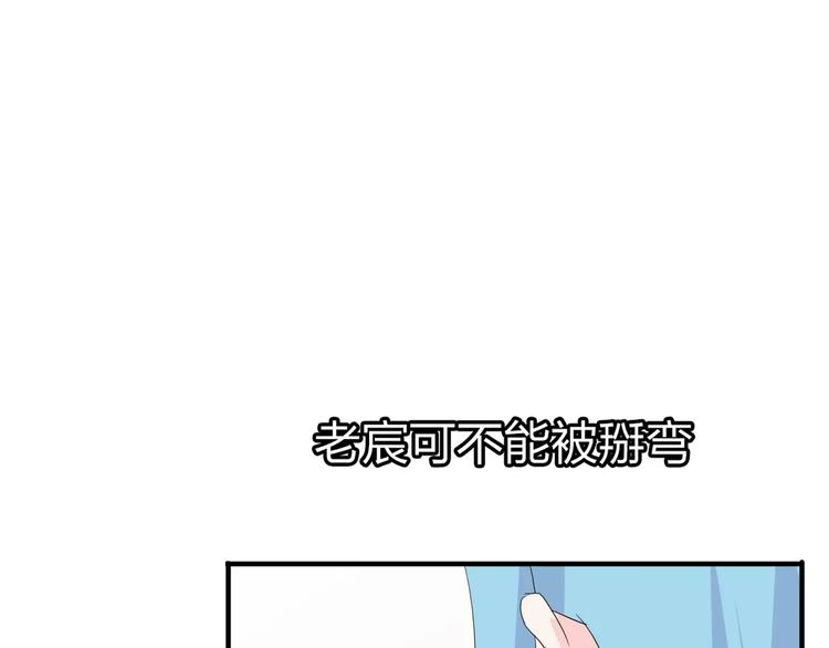 第5话 争锋相对86