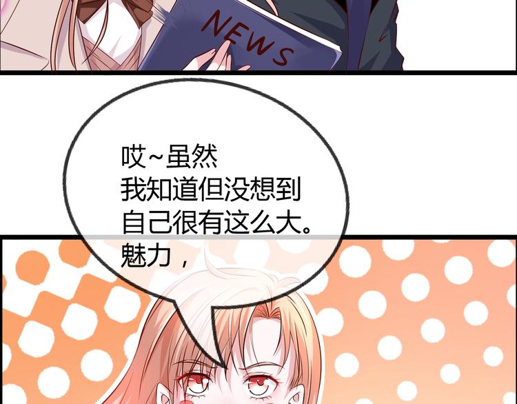 第2季第5话 请君入瓮29