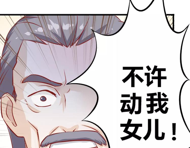 第1话 初次见面32