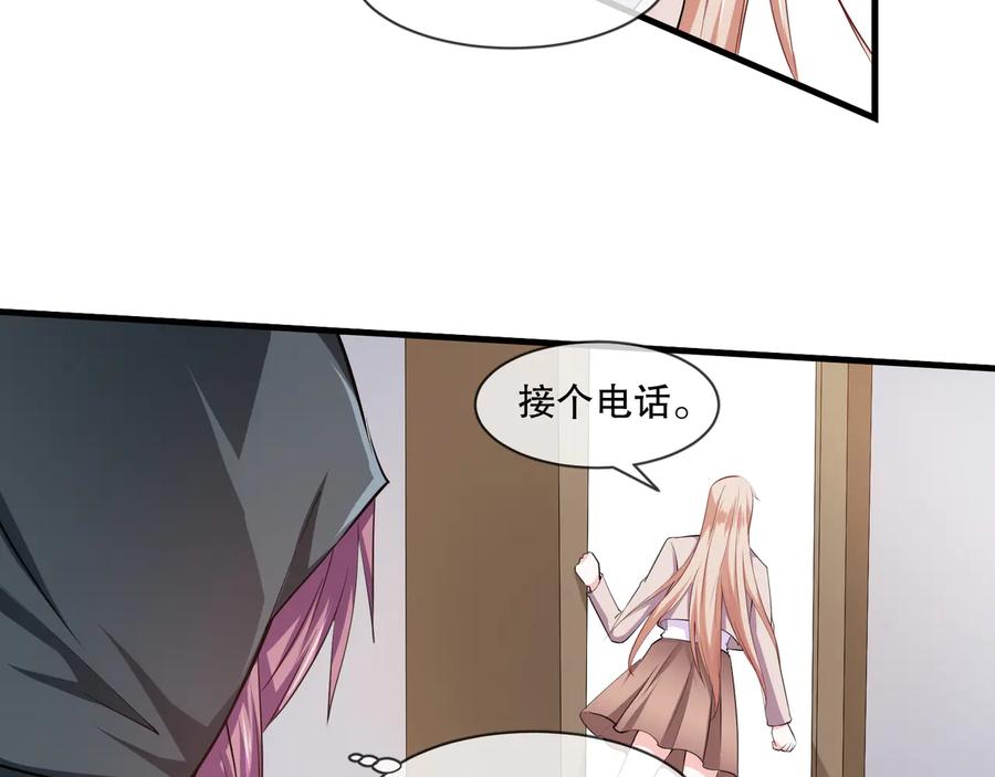 第2季 第19话 贴心20