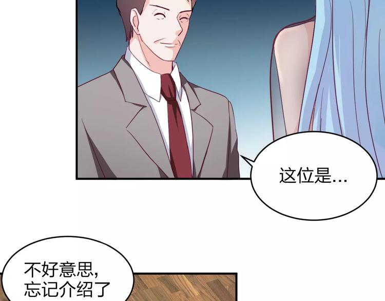 第6话 宴会46