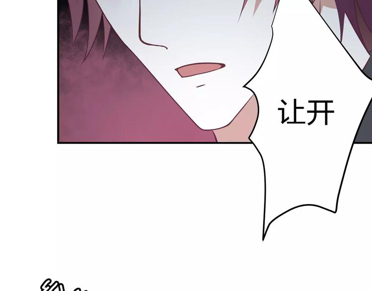 第3话 成功了？！25
