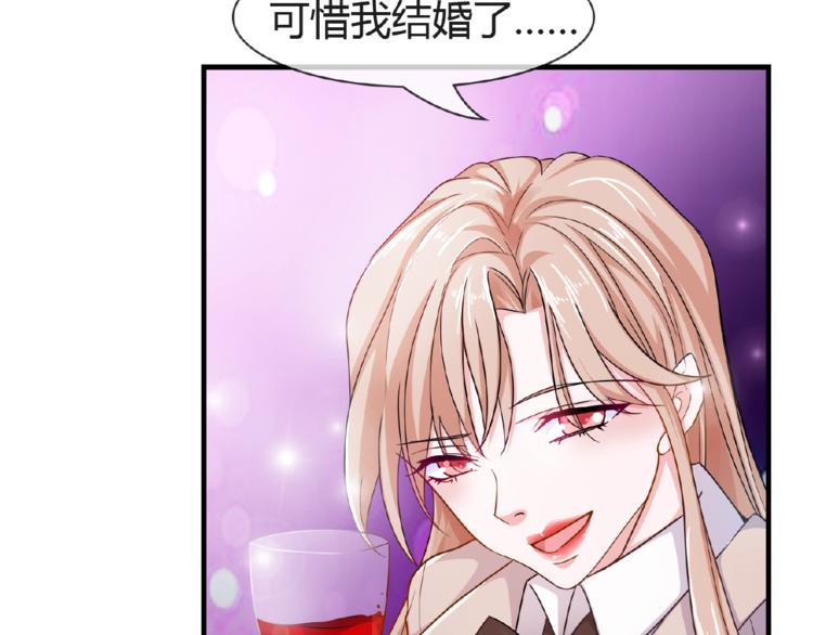 第2季第6话 我把自己交给你72