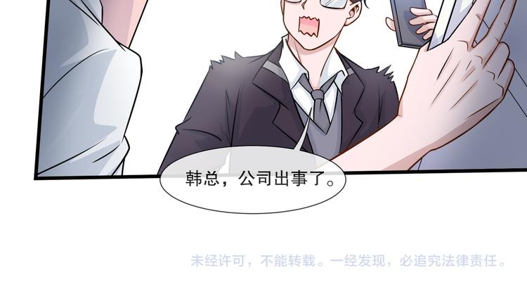 第2季第9话 惊变58