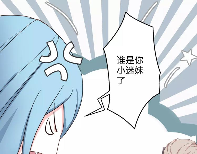 第4话 新工作开始！45