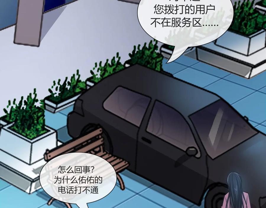 第2季 第21话 打劫40