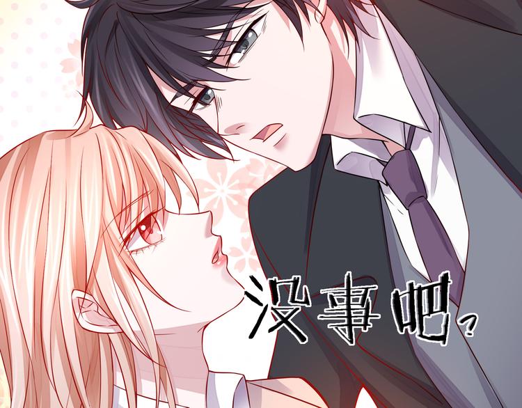 第2季第2话 奇怪的人133