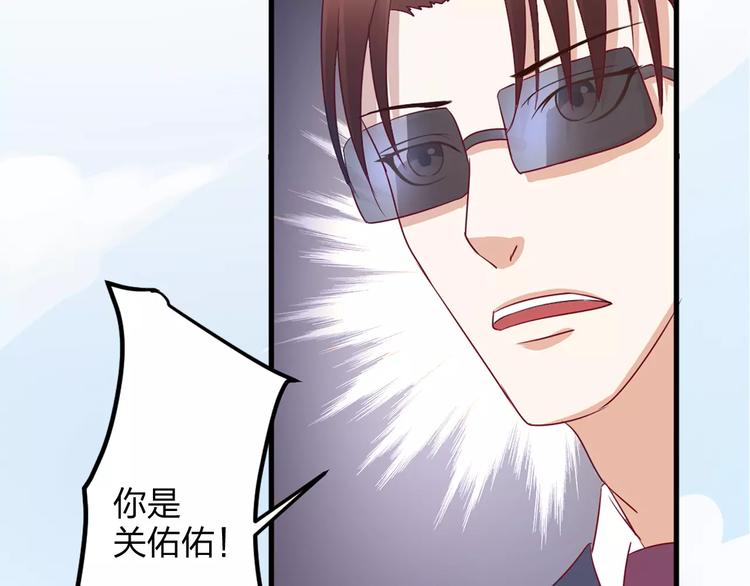 第1话 初次见面47