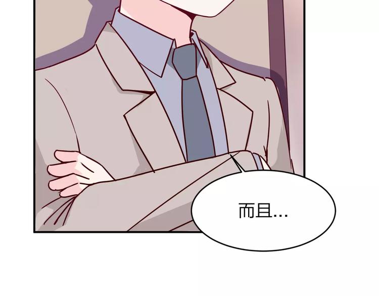 第8话 瓷瓶26