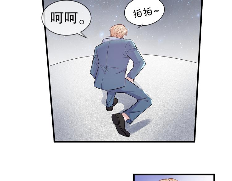 第2季 第13话 修罗场31