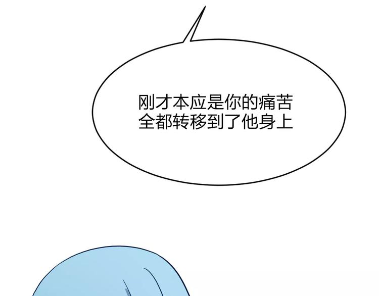 第14话 完结篇（下）14