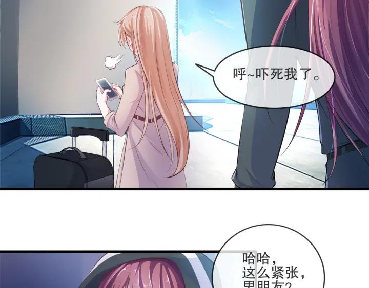 第2季 第17话 图谋4