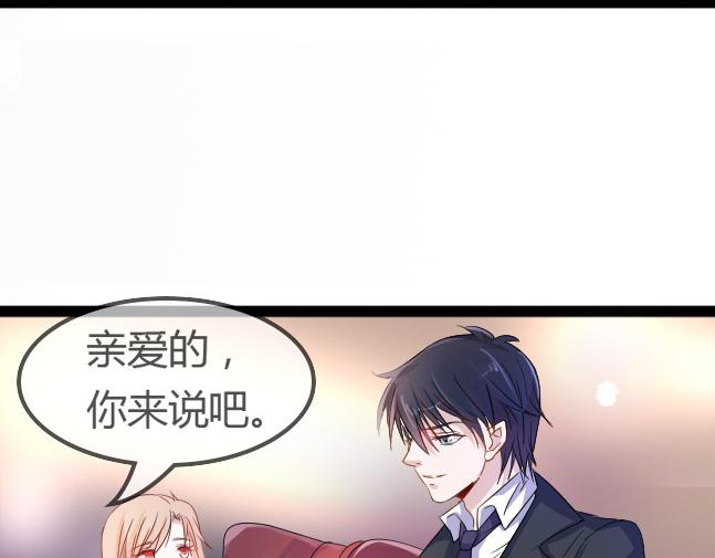 第2季第3话 赌局115