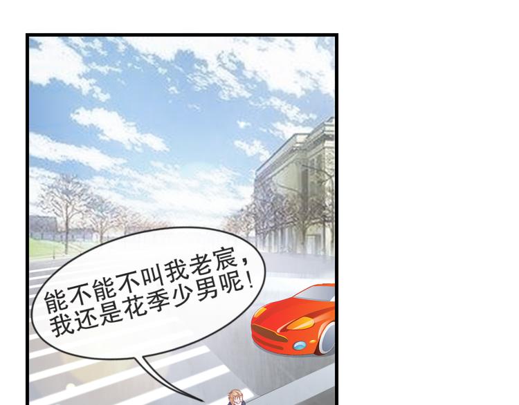 第2季 第13话 修罗场3