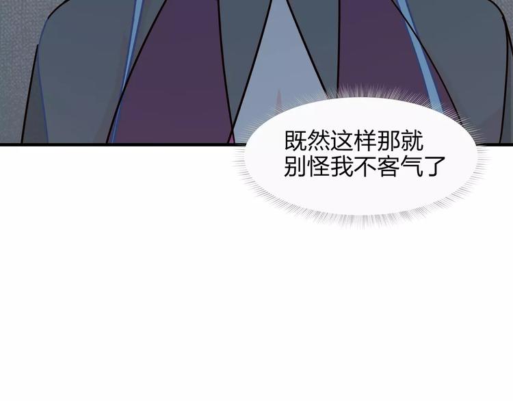 第9话 嫉妒58