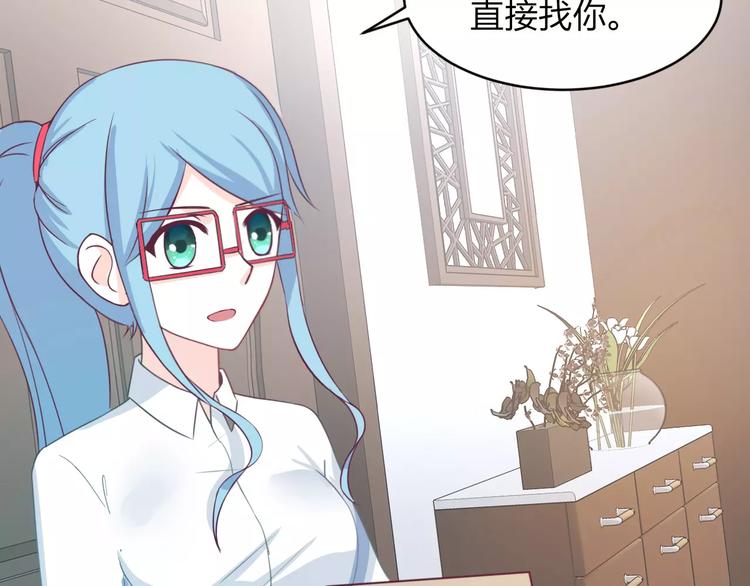 第4话 新工作开始！66