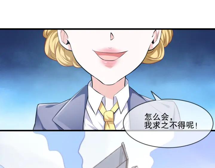 第2季 第16话 再遇22