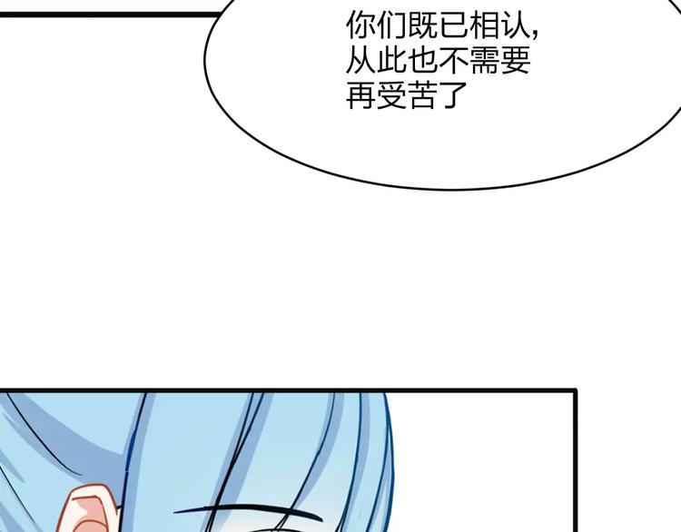 第14话 完结篇（下）47