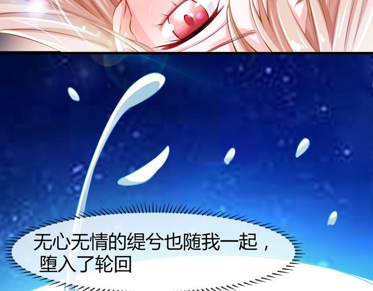 第2季第1话 我不会放手的89