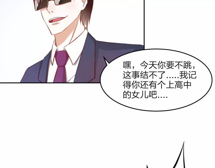 第1话 初次见面31