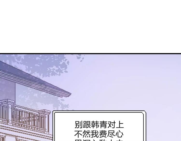 第5话 争锋相对91