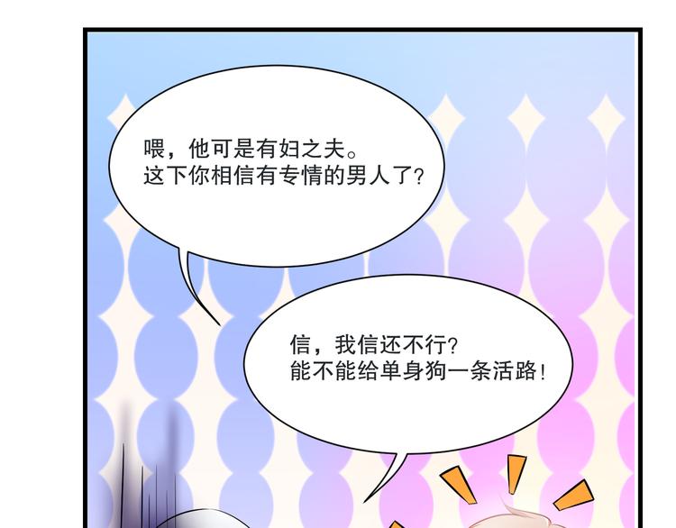 第2季第9话 惊变8