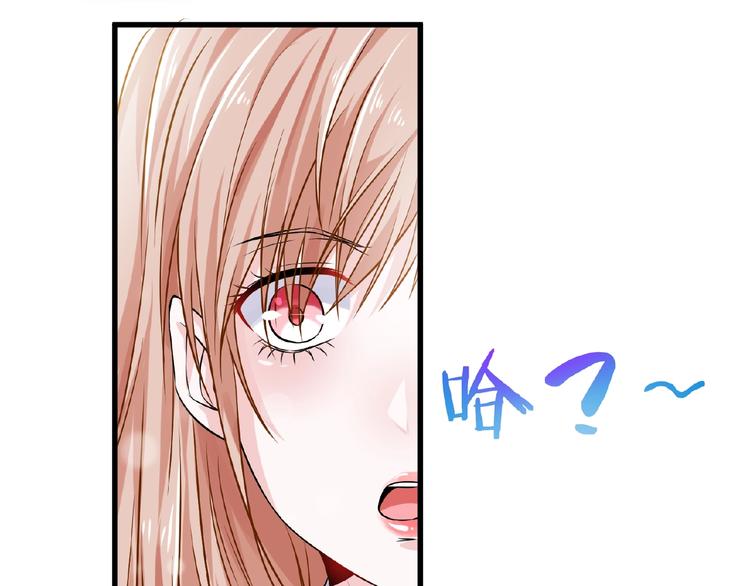第2季第7话 勾引我老公20