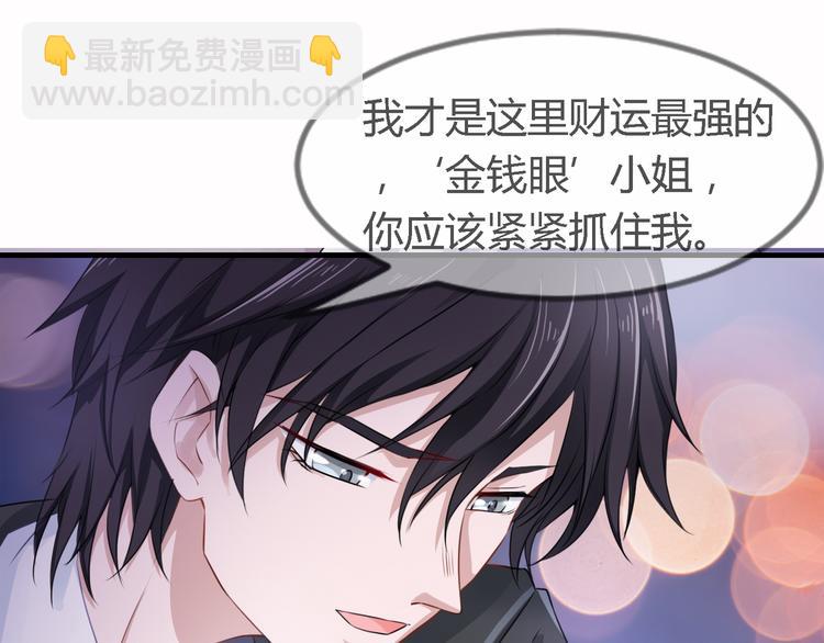 第2季第2话 奇怪的人103