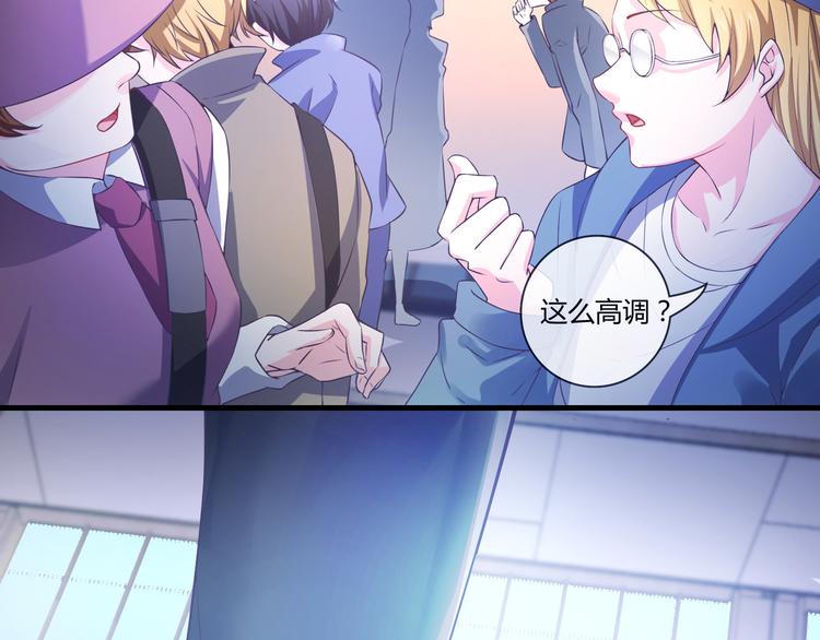 第2季第1话 我不会放手的6