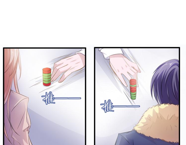 第2季第3话 赌局86