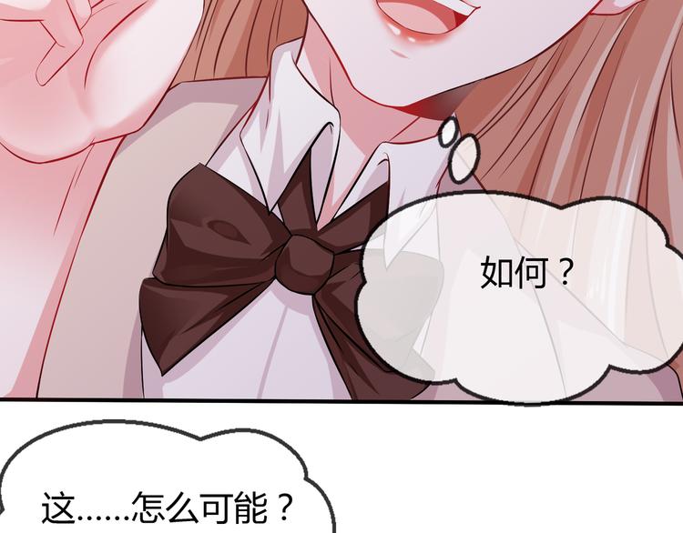 第2季第4话 强抢民男44