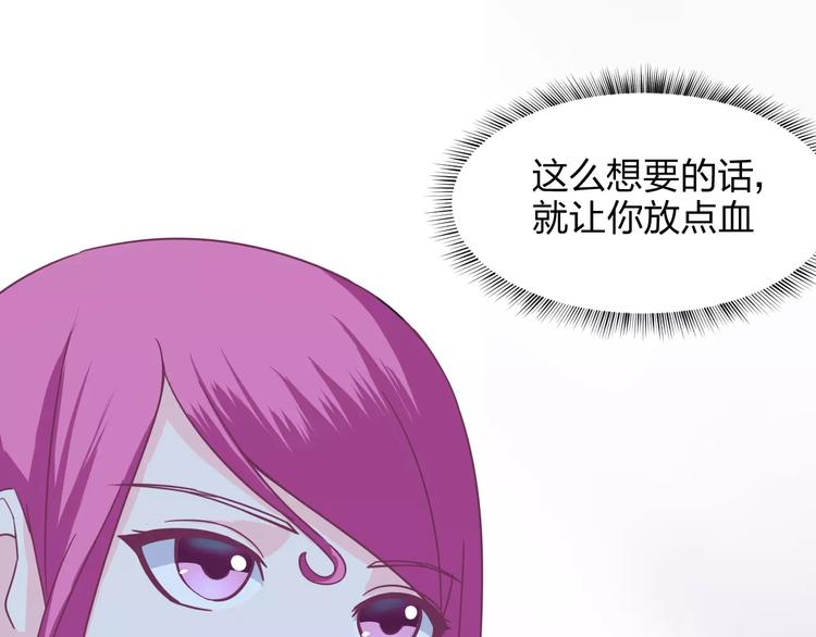 第9话 嫉妒46