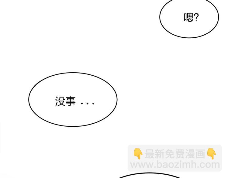 第5话 争锋相对28