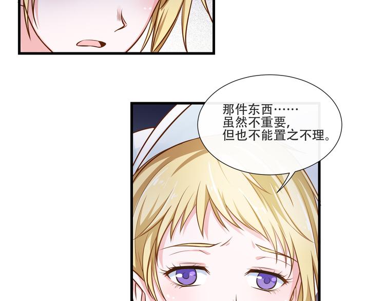 第2季第9话 惊变31