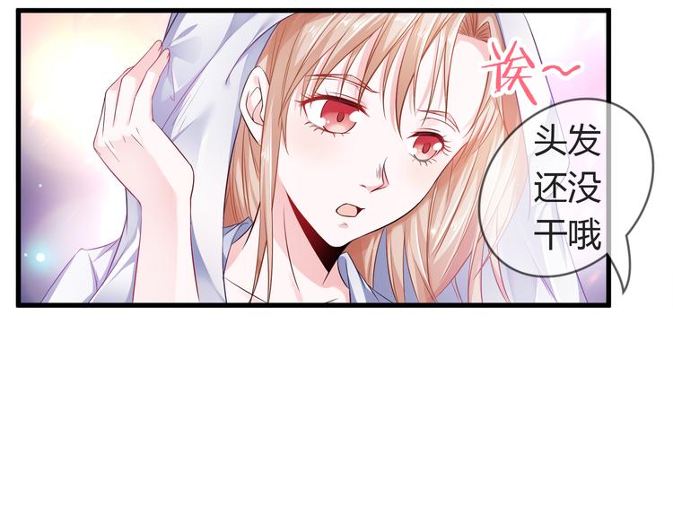 第2季第7话 勾引我老公47