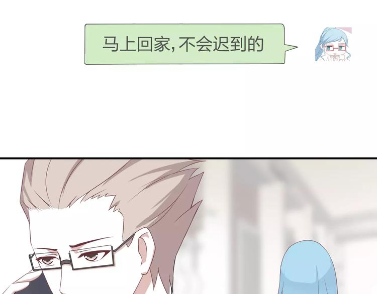 第5话 争锋相对43