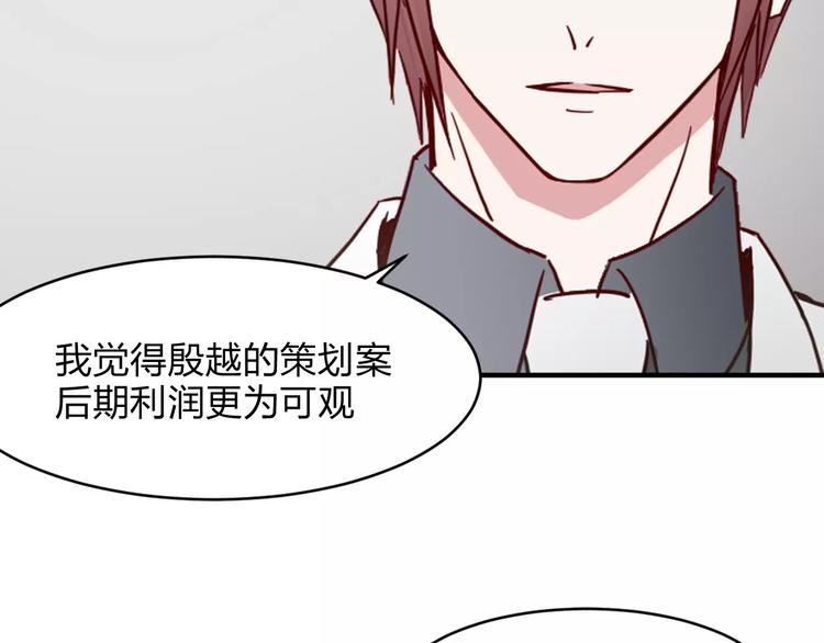 第12话 骗局26