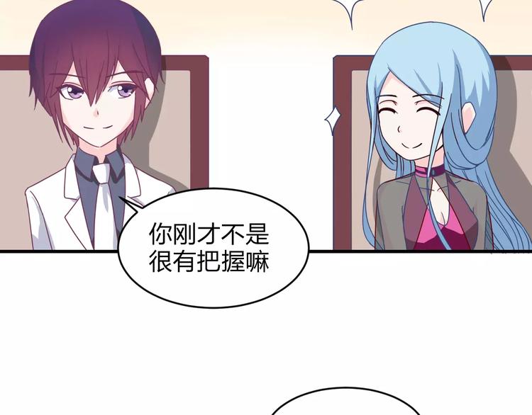 第9话 嫉妒61