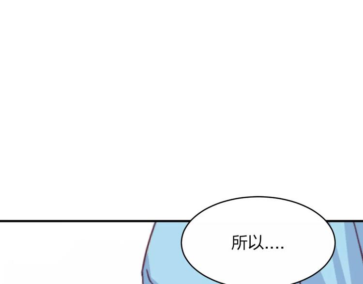 第11话 你来负责69
