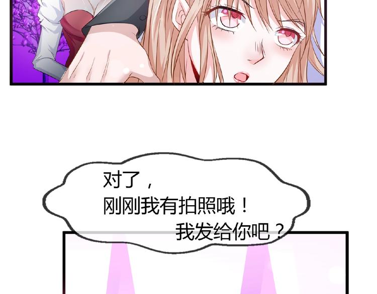 第2季第7话 勾引我老公28