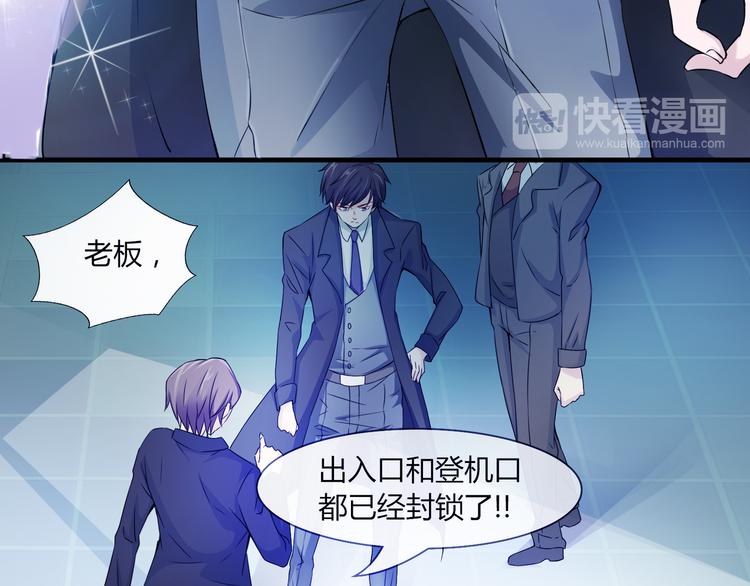 第2季第1话 我不会放手的17